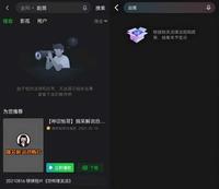 赵薇超话被关闭,作品被下架除名,这一次封杀,从上到下彻头彻尾 赵薇超话被关闭,作品被下架除名,这一次封杀,从上到下彻头彻尾