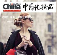 “双11”美妆产品购物调研,研判当前化妆品行业消费趋势 “双11”美妆产品购物调研,研判当前化妆品行业消费趋势