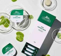 迷你化妆品起风了