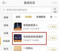 电视剧《夜色暗涌时》:男主刘学义自带谜团,神秘人物在路上 电视剧《夜色暗涌时》:男主刘学义自带谜团,神秘人物在路上