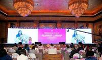 e7868220-7323-474c-8a91-46780ea7682d_1.jpg-s “凝聚女性力量共建‘一带一路’”——丝路妇女论坛在西安举办