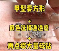 中国美甲火到日本,花1000元体验日本女生流行的美甲 中国美甲火到日本,花1000元体验日本女生流行的美甲