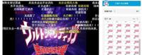 迪迦全网下线又上线意欲何为?审核到底是以什么为标准? 迪迦全网下线又上线意欲何为?审核到底是以什么为标准?