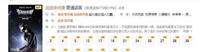 迪迦全网下线又上线意欲何为?审核到底是以什么为标准? 迪迦全网下线又上线意欲何为?审核到底是以什么为标准?
