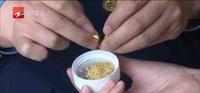 表面是内衣店实则偷偷卖减肥药,而成本仅1毛钱,服用后患无穷! 表面是内衣店实则偷偷卖减肥药,而成本仅1毛钱,服用后患无穷!