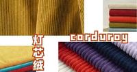“灯芯绒”的反转精神，让它稳坐秋冬街头“时髦单品1”的宝座