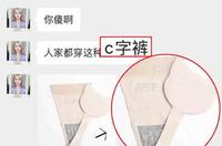 女明星为了走红毯都拼了，这样大胆露肉更吸睛