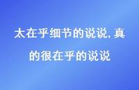 真的很在乎的说说【100句文案】 真的很在乎的说说【100句文案】
