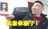 DNF:宝哥这些年直播说出来的那些事 DNF:宝哥这些年直播说出来的那些事