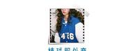 eef7d55d-a7d0-46fd-99c0-430a8cda2ba9_2.jpg-s 还穿西装吗?春天必买的外套,有这4件就够了