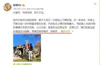 郑爽撕开“代孕”遮羞布,名利双收的背后,是违反人伦,触犯道德 郑爽撕开“代孕”遮羞布,名利双收的背后,是违反人伦,触犯道德