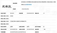 陈学冬代言的玫琳凯,贴心保护“蓝朋友” 陈学冬代言的玫琳凯,贴心保护“蓝朋友”