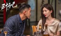 《三十而已》王漫妮大结局:又虚荣拜金又要自尊自爱,结局超假 《三十而已》王漫妮大结局:又虚荣拜金又要自尊自爱,结局超假