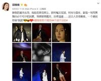 谭维维较新造型揭晓,中性风格诠释另类美,星空发辫格外撩人 谭维维较新造型揭晓,中性风格诠释另类美,星空发辫格外撩人