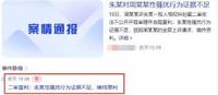 58岁朱军终胜诉!四年奔波,赢了官司却没赢得人心,仍深陷丑闻 58岁朱军终胜诉!四年奔波,赢了官司却没赢得人心,仍深陷丑闻