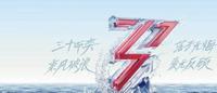 “港圈甜妹”薛凯琪:澄清“不要脸”事件,时隔五年向江一燕道歉 “港圈甜妹”薛凯琪:澄清“不要脸”事件,时隔五年向江一燕道歉