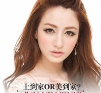 fb0ed98c-3b0c-41d9-8172-806bfbbb544e_1.jpg-s 土到家or美到家?八款超人气面泥必须败败败