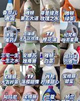 趁着双十一，赶紧囤点同款香洗衣液吧